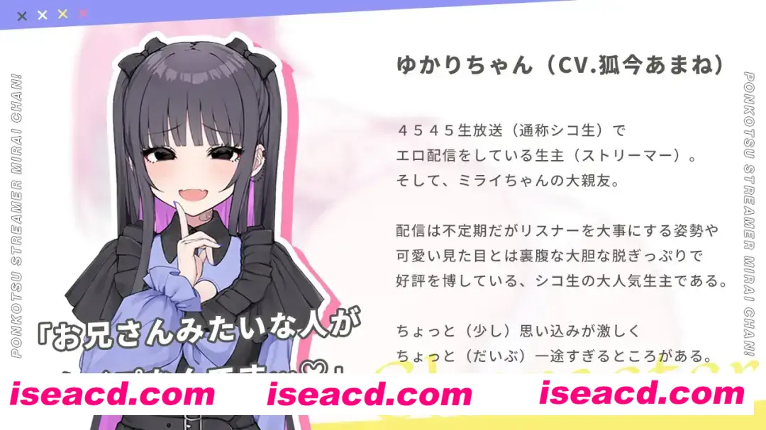 图片[3]-【日式SLG/AI汉化/动态CG】笨蛋主播未来酱～接受不正经的评论哦 AI汉化润色版【1G/新作】-嘤嘤怪之家