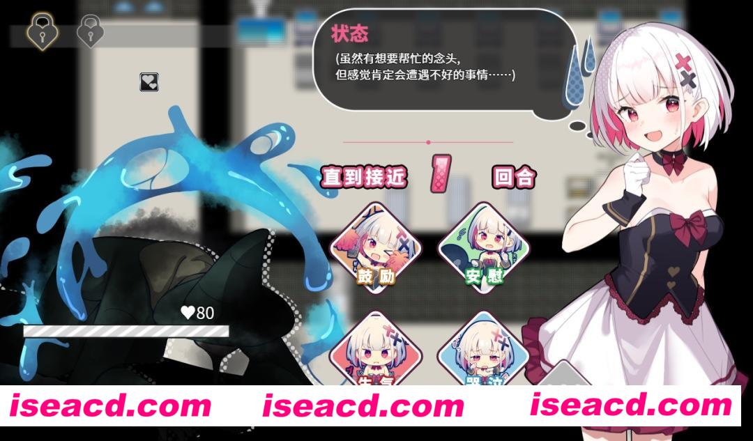 图片[5]-【日式RPG/中文/动态】魔法少女泪甜 DL官方中文硬盘版【800M/新作】-嘤嘤怪之家