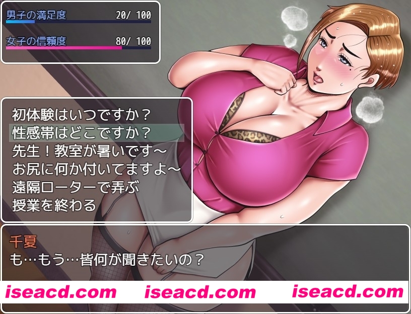 图片[2]-[RPG/中文] 我们的RBQ老师 -the GAME- 年轻妈妈教师的堕落生活 官方中文版【1G】-嘤嘤怪之家