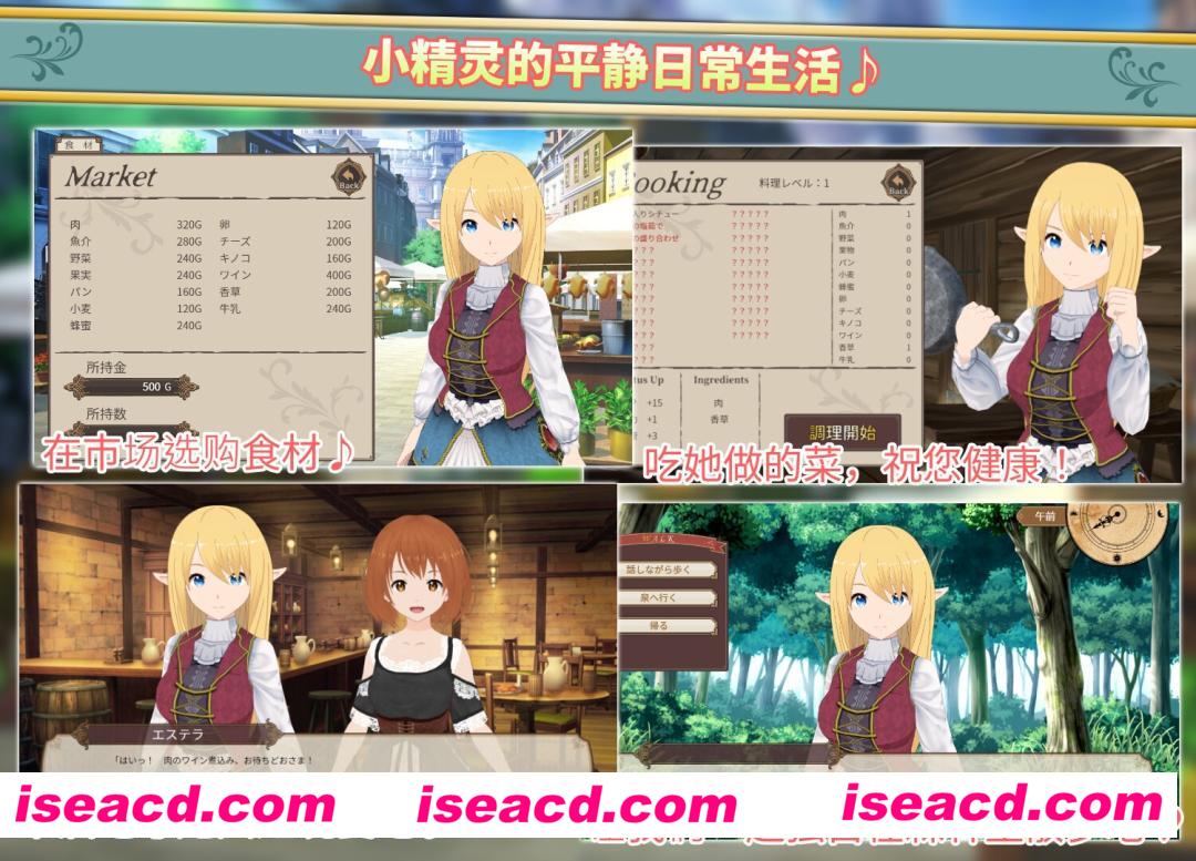 图片[2]-【养成SLG/中文/动态CG】与精灵的同居生活 DL官方中文硬盘版【1.1G/新作】-嘤嘤怪之家