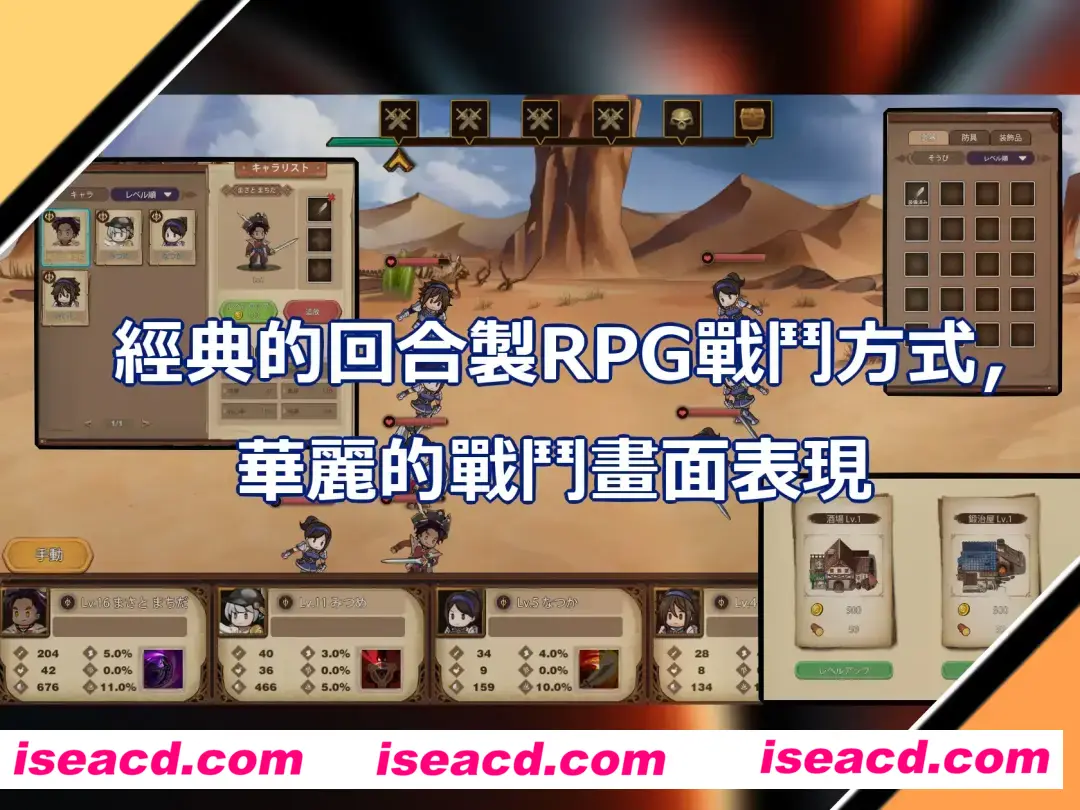 图片[4]-【策略养成SLG/中文/动态CG】奧斯洛海传说2 霸者诞生 DL官方中文硬盘版【500M/新作】-嘤嘤怪之家