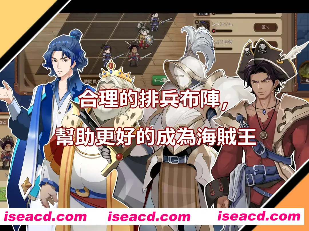 图片[2]-【策略养成SLG/中文/动态CG】奧斯洛海传说2 霸者诞生 DL官方中文硬盘版【500M/新作】-嘤嘤怪之家