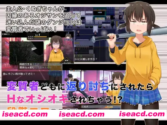 图片[2]-【互动RPG/AI汉化/PC+安卓】久木酱的生活真是一团糟！！ くぬぎちゃんの人生メチャクチャ!!AI汉化版【1.3G】-嘤嘤怪之家