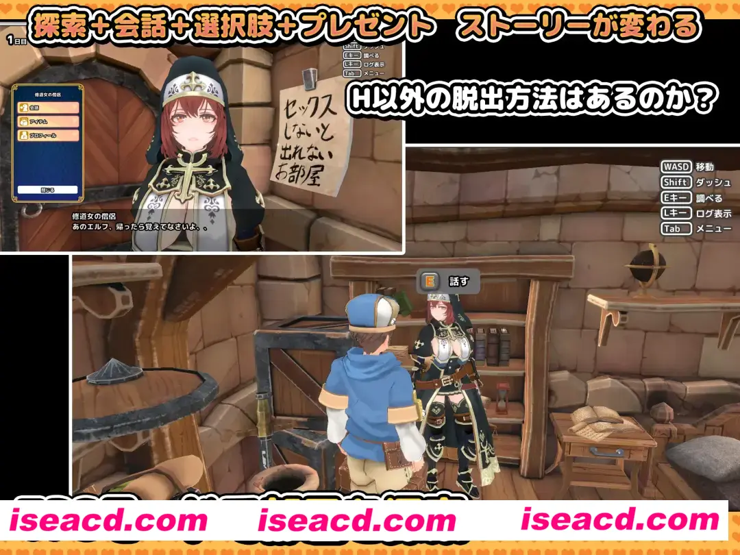 图片[4]-【3D互动/机翻/全动态】在 3D 地牢中步做旧无法离开的房间 机翻汉化版 【300M/新作】-嘤嘤怪之家