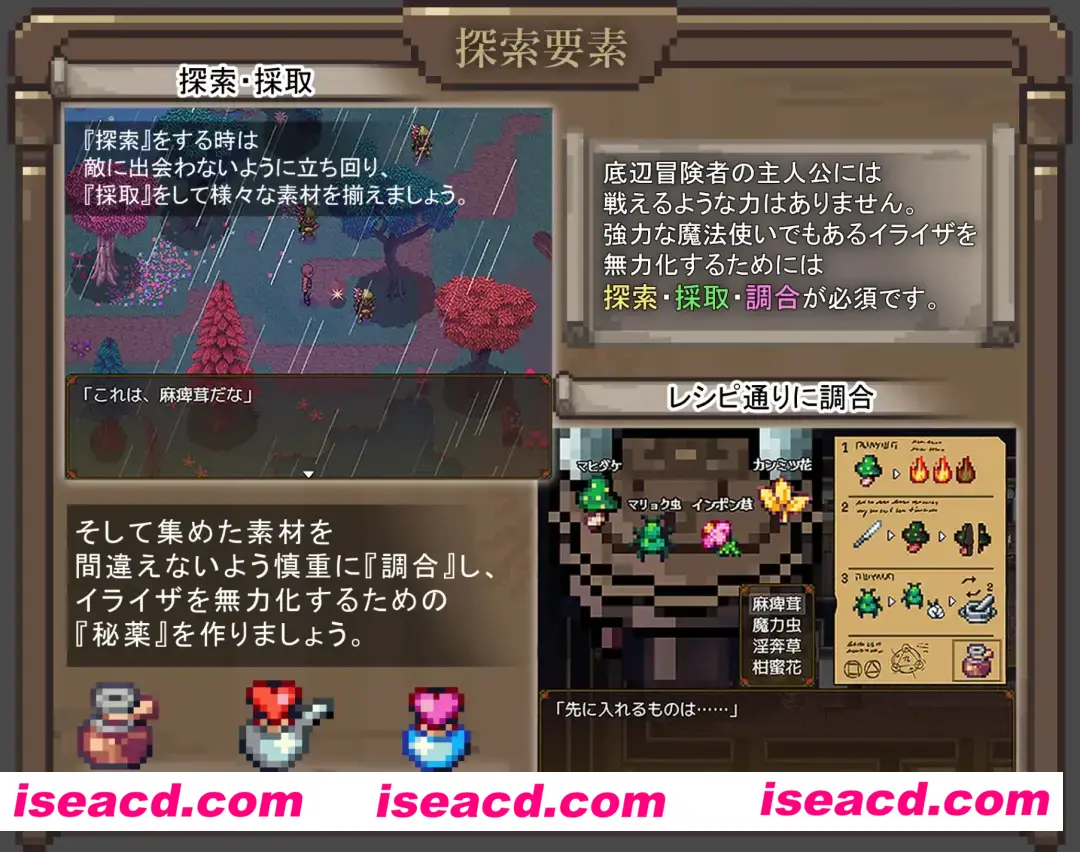 图片[3]-【日式RPG/AI汉化/PC+安卓】伊莱莎的秘药 AI汉化润色版[PC+安卓]【700M/新作】-嘤嘤怪之家