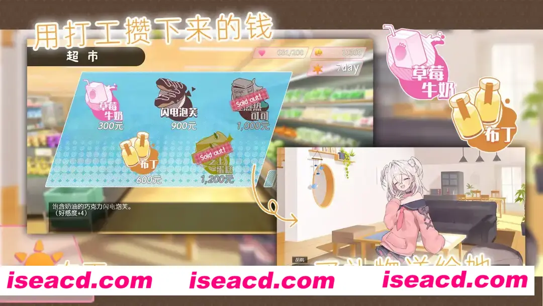 图片[4]-【日式RPG/中文/动态CG】雌小鬼义妹♡一败涂地的诱惑生活 DL官方中文版 【1G/新作/CV】-嘤嘤怪之家