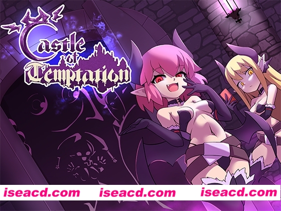 【日式RPG/中文/动态CG】魅魔城堡Castle of Temptation DL官方中文硬盘版【100M/新作】