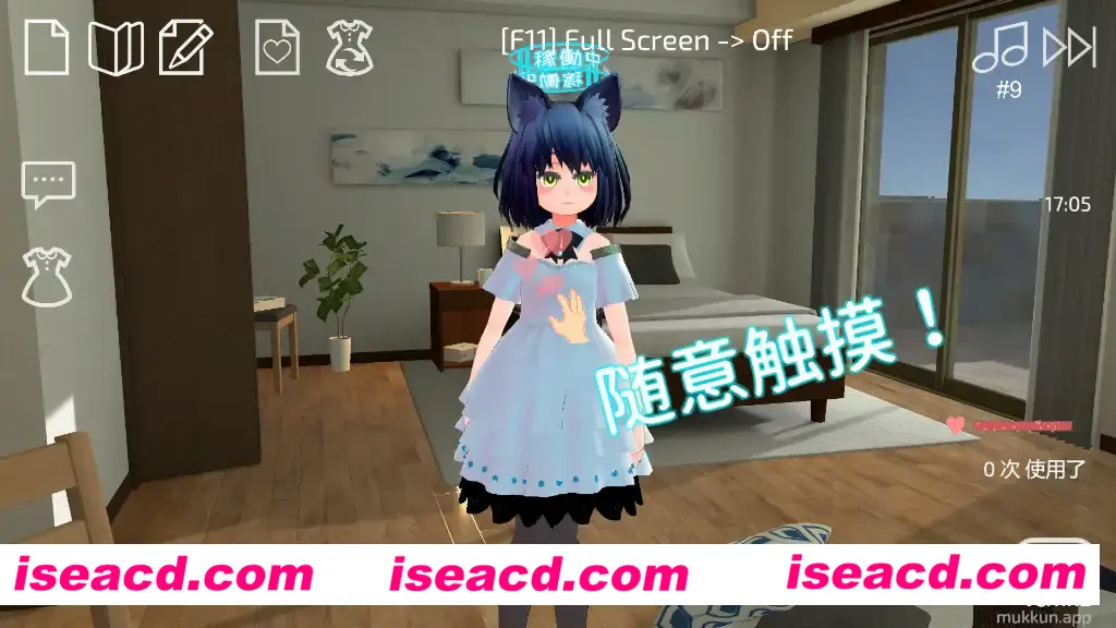 图片[2]-【触摸互动/中文/3D】使用U10-CHAN可以吗!? 官方中文 PC+安卓双版本【600M】-嘤嘤怪之家