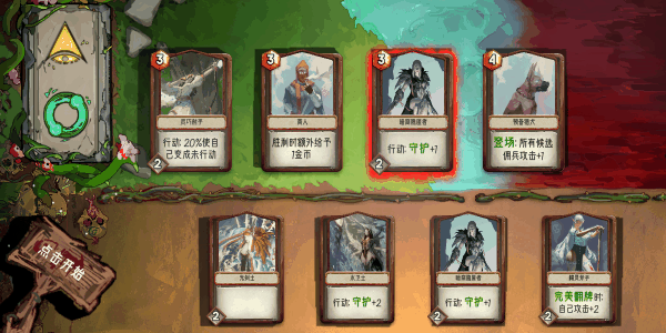 招募与冒险（Build.8103612）