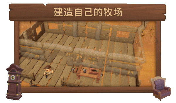 图片[4]-【开放世界生存RPG/中文】牛仔不能死/Don’t Die In The West v09.82官方中文硬盘版【1.4G】-嘤嘤怪之家