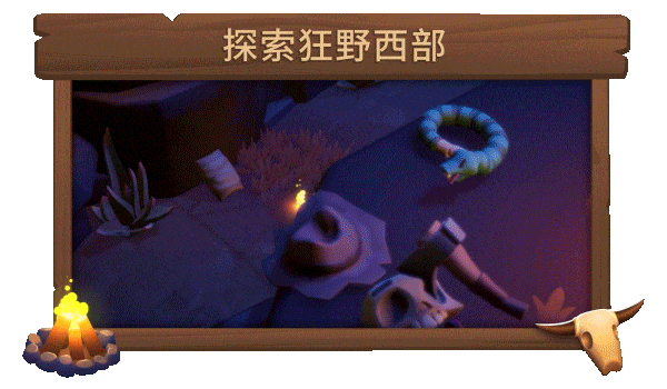 图片[5]-【开放世界生存RPG/中文】牛仔不能死/Don’t Die In The West v09.82官方中文硬盘版【1.4G】-嘤嘤怪之家