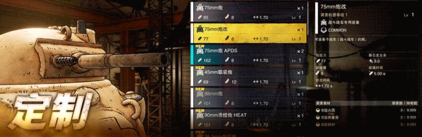 图片[2]-【大作ARPG/中文/3D】沙漠大冒险/SAND LAND V1.03 官方中文硬盘版 【17.6G/新作】-嘤嘤怪之家