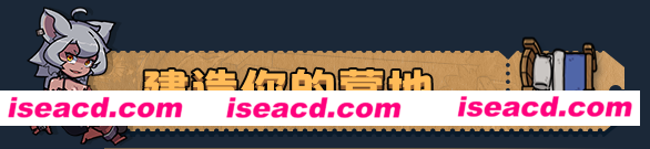 图片[6]-【RPG/中文/高自由度】《地心归途/Return from Core》V0.1.2.0 官方中文硬盘版【1.5G/更新】-嘤嘤怪之家