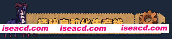 图片[10]-【RPG/中文/高自由度】《地心归途/Return from Core》V0.1.2.0 官方中文硬盘版【1.5G/更新】-嘤嘤怪之家