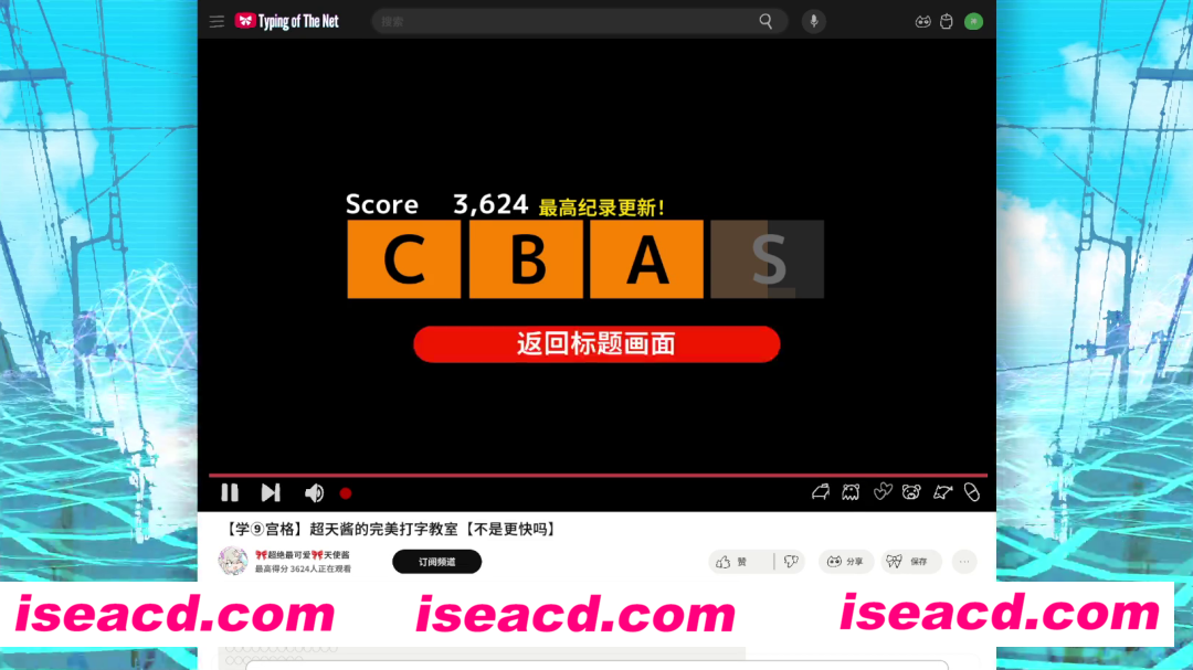 图片[2]-【整活儿游戏/中文/2D】主播女孩重度依赖 网络梗打字通/NEEDY STREAMER OVERLOAD: Typing of The Net Build.17118923 官方中文【400M/更新】-嘤嘤怪之家