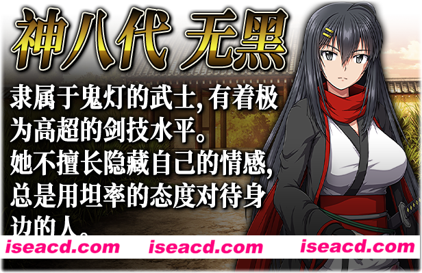 图片[5]-【大作日式RPG/中文/步兵】叛道武士 官方中文步兵版+全DLC+后日谈【8.5G/全CV】-嘤嘤怪之家