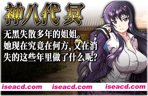 图片[6]-【大作日式RPG/中文/步兵】叛道武士 官方中文步兵版+全DLC+后日谈【8.5G/全CV】-嘤嘤怪之家