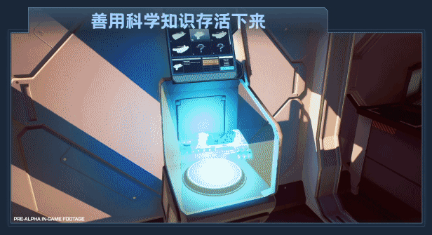 图片[2]-【FPS/中文/3D】永恒天空 病毒进化/FOREVER SKIES VIRAL EVOLUTION V1.7.1  官方中文版【23G/新作】-嘤嘤怪之家
