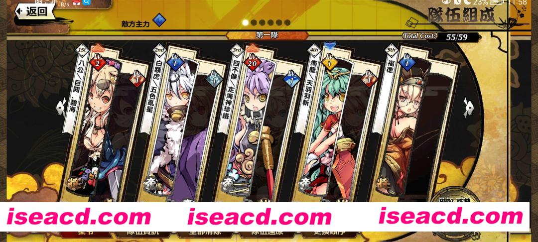 图片[3]-【安卓/网游离线版/中文】《幻想神姬》官方中文 台服全内容离线版 【1.5G/APK】-嘤嘤怪之家