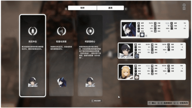 图片[3]-【战棋RPG/中文/3D】《深渊边境 STARS ERA ABYSS FRONTIER》官方中文【9G/新作/全CV】-嘤嘤怪之家