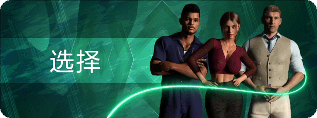 [SLG/PC/官中] 堕落之路 Steps of Debauchery Ep. 3.1 官方中文版 [FM/5G/微云OD]