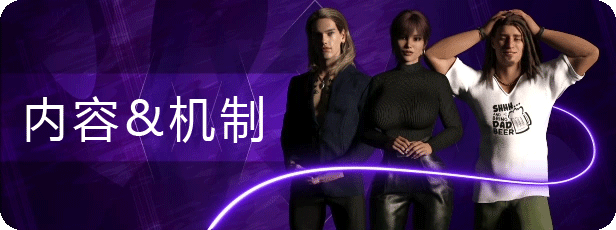 [SLG/PC/官中] 堕落之路 Steps of Debauchery Ep. 3.1 官方中文版 [FM/5G/微云OD]