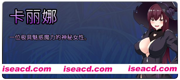 图片[5]-【日式RPG/中文/NTR】失落爱之岛 V1.00 官方中文步兵版 【700M/新作】-嘤嘤怪之家