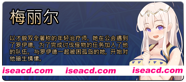 图片[4]-【日式RPG/中文/NTR】失落爱之岛 V1.00 官方中文步兵版 【700M/新作】-嘤嘤怪之家