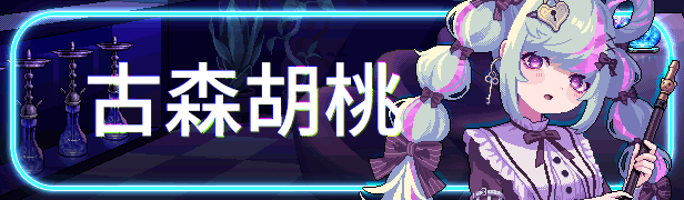 图片[7]-【ADV/中文/动态CG】《水烟水雾 Hookah Haze》V1.0.3 官方中文硬盘版【1G/全CV/更新】-嘤嘤怪之家