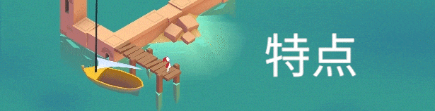 图片[2]-【休闲游戏/中文】纪念碑谷2：全景版/Monument Valley 2: Panoramic Edition v3.9.529 官方中文版【700M/更新】-嘤嘤怪之家