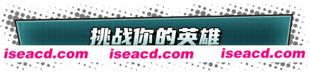 图片[9]-【策略战棋SLG/中文/俯视角】神奇英侠/Capes v17424官方中文硬盘版【2.9G】-嘤嘤怪之家
