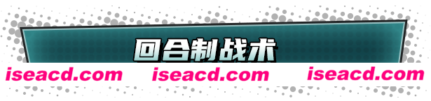 图片[4]-【策略战棋SLG/中文/俯视角】神奇英侠/Capes v17424官方中文硬盘版【2.9G】-嘤嘤怪之家