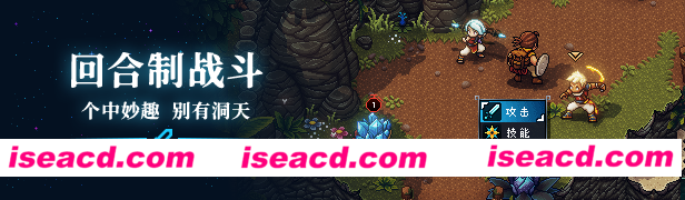 图片[2]-【RPG/中文】《星之海/Sea of Stars》v1.1.53063-集成Dawn of Equinox-秋分黎明  官方中文版【3.9G】-嘤嘤怪之家