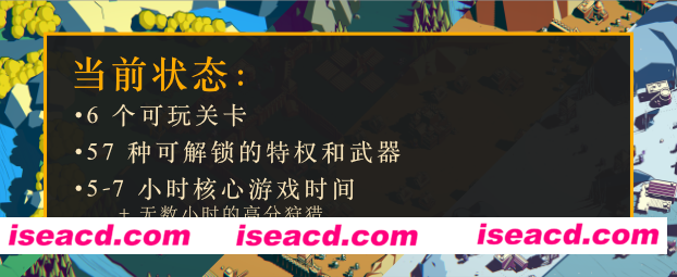 图片[2]-【策略SLG/中文/2D】《王座陨落/Thronefall》V1.753 官方中文硬盘版【420M/更新】-嘤嘤怪之家