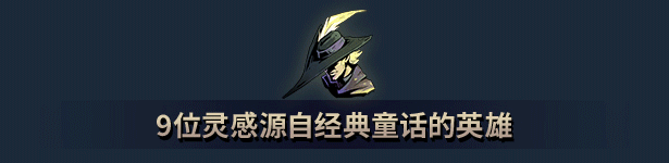 图片[4]-【ARPG/中文】《鸦卫奇旅/Ravenswatch》正式版 官方中文硬盘版【2.3G/新作】-嘤嘤怪之家