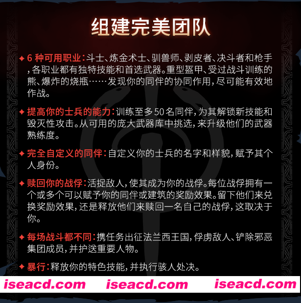 图片[8]-【大作RPG/中文/战棋】王冠之战：黑王子/Crown Wars: The Black Prince 官方中文【17G/新作】-嘤嘤怪之家