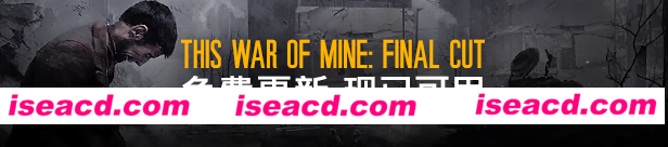 图片[1]-【模拟SLG/中文/2D】《这是我的战争 This War of Mine Complete Edition》BUILD 17144680 官方中文【2.6G/更新】-嘤嘤怪之家