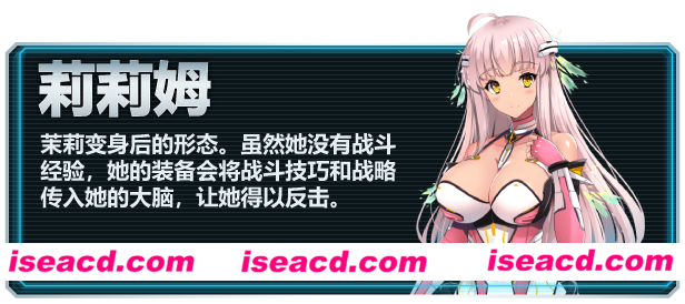 图片[7]-【日式RPG/中文/步兵】世界之卵～梦幻的白百合 神乐官方中文步兵版 【800M/新汉化】-嘤嘤怪之家