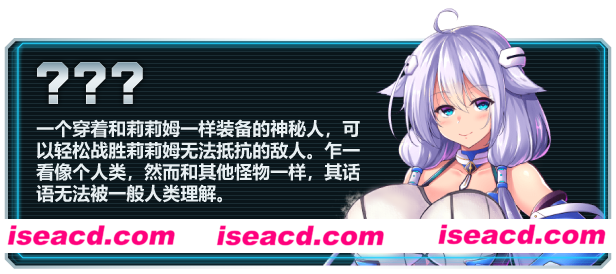 图片[7]-【日式RPG/中文/步兵】世界之卵～梦幻的白百合 神乐官方中文步兵版 【800M/新汉化】-嘤嘤怪之家