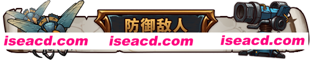 图片[5]-【塔防RPG/中文/肉鸽】天行镖客/Sky Escort v1.0.0625  官方中文硬盘版【740M】-嘤嘤怪之家