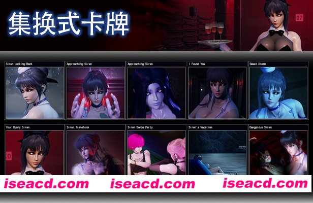 图片[1]-【3D互动/中文/全动态】《黑暗海妖 Dark Siren》Build.11548999- 官方中文硬盘版【1.9G/新作/CV】-嘤嘤怪之家