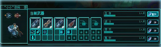 图片[7]-【弹幕ACT/中文/全动态】《绝境使者 TimeTreker》V0.1.240718769 官方中文版【300M/新作】-嘤嘤怪之家