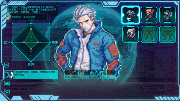 图片[7]-【弹幕ACT/中文/全动态】《绝境使者 TimeTreker》V0.1.240718769 官方中文版【300M/新作】-嘤嘤怪之家