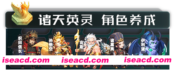 图片[1]-【RPG/中文】诸天刷宝录/Multiverse Loot Hunter Build.17437966 官方中文版【600M/更新】-嘤嘤怪之家