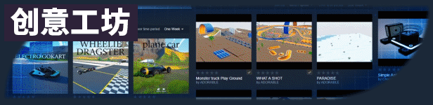 图片[11]-【建造SLG/中文/3D】组装车间/Main Assembly 官方中文硬盘版【3.2G】-嘤嘤怪之家