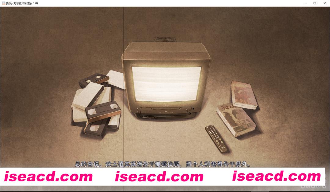 图片[4]-【大作ADV/精翻汉化】美少女万华镜异闻 雪女 V1.02 匿名汉化组精翻汉化版【9G/新汉化/全CV】-嘤嘤怪之家