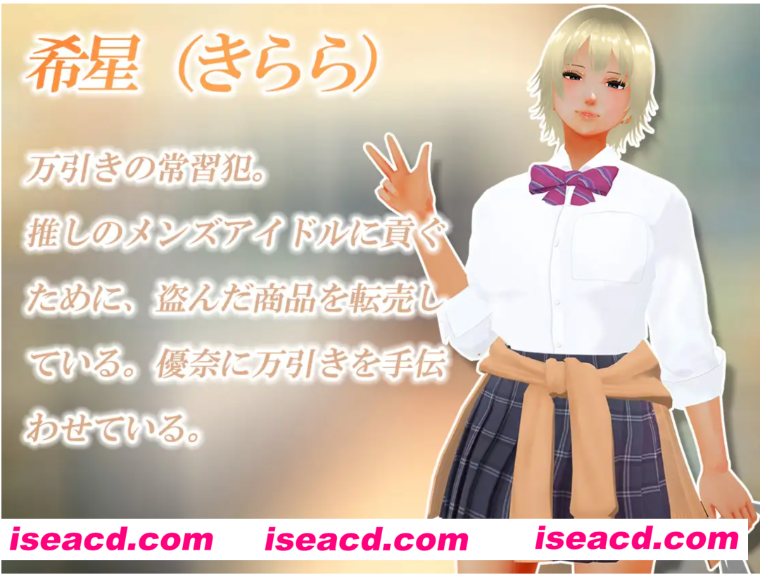 图片[3]-补档【触摸3D/机翻/全动态】偷窃少女 ～触摸身体检查～ 万引き娘 ～おさわり身体検査 挂载机翻汉化版【1.2G/新作/CV】-嘤嘤怪之家