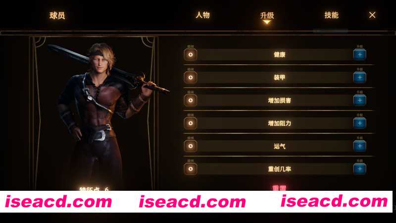 图片[3]-【大作RPG/中文/步兵】[虚幻引擎]艾德莉亚：屌传奇 Eldrea: SOX Saga 官方中文步兵【4.5G/新作/全CV/开放世界】-嘤嘤怪之家