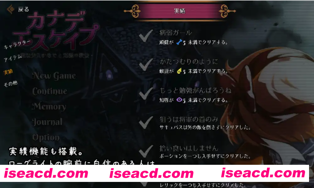 图片[2]-【日系RPG/官中/动态】 KANADEESCAPE – 魔法少女小奏与魅魔教会 カナデエスケイプ ～ 魔法少女かなでと淫魔の教会 Ver1.9.1 官方中文版【550M】-嘤嘤怪之家