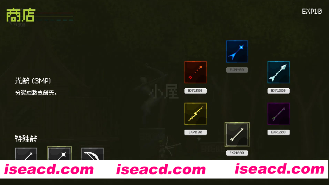 图片[2]-【日系ACT/官中/像素】精灵弓箭手与消失的神树 エルフアーチャーと消えるダイ木 【372M】-嘤嘤怪之家